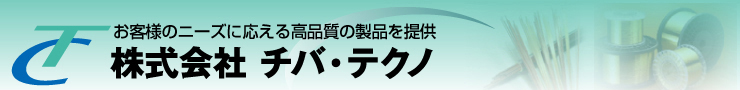������� �`�o�E�e�N�m